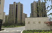 [上海]康汇雅苑