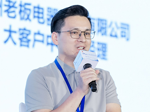 高峰对话